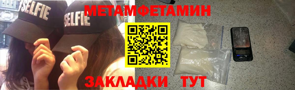 Amphetamine 98% Ковров