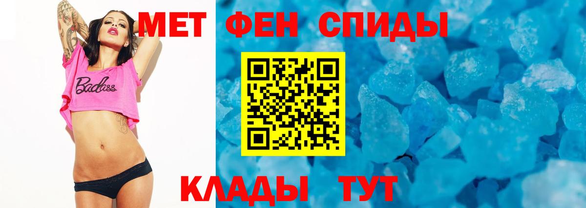 Ковров  АМФЕТАМИН Premium  Amphetamine  Вход с VPN 
