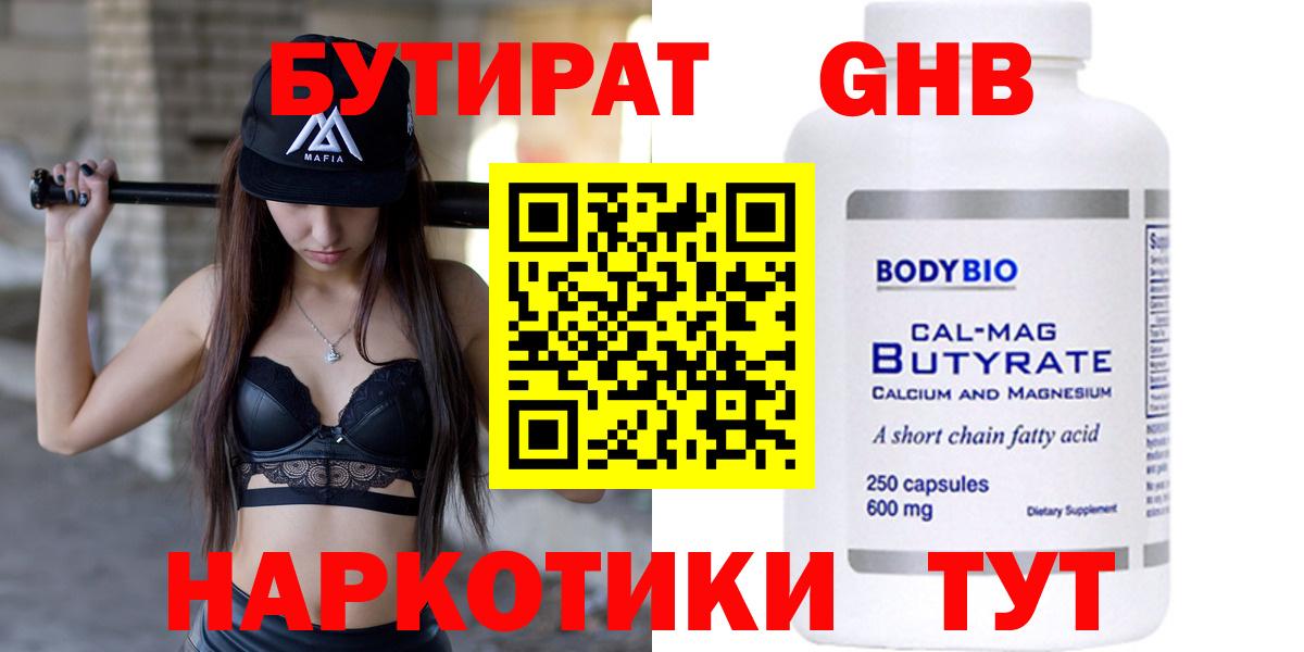 Лсд 25  Альфа ПВП СК кристаллы  Вход с VPN  ГАШ  Марихуана  ГАШ  МАРИХУАНА  Cocaine  Ковров  Меф  
