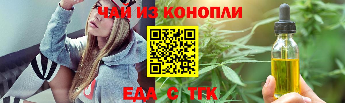 Canna-Cookies марихуана  Вход с VPN  Ковров 