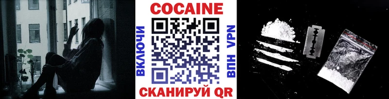 Cocaine Колумбийский  продажа наркотиков  Ковров 