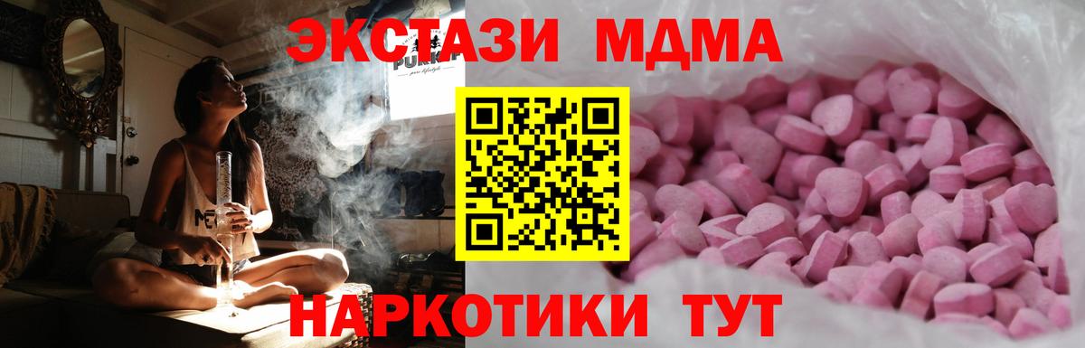Ecstasy TESLA  Вход с VPN  Экстази Punisher  купить  цена  Ковров  Экстази 