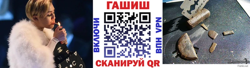 ГАШИШ индика сатива  Ковров 