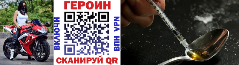 закладки  Ковров  Героин гречка 