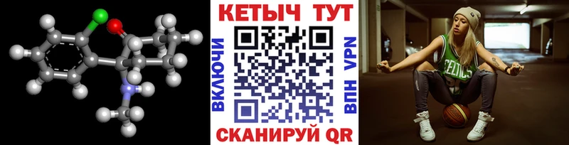 где можно купить   Ковров  КЕТАМИН VHQ 