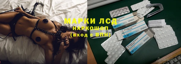 каннабис Мегион