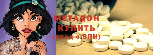 каннабис Мегион