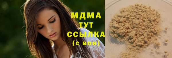 герыч Медногорск