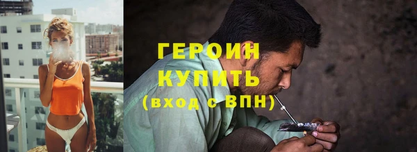 герыч Медногорск
