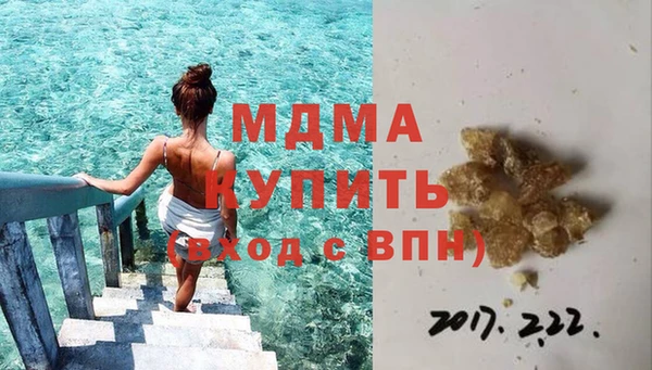 герыч Медногорск