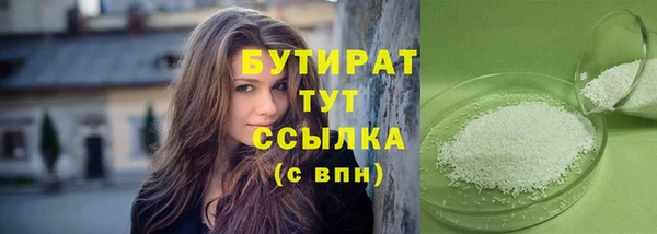 каннабис Мегион