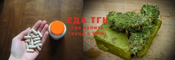 каннабис Мегион