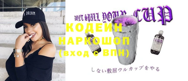 герыч Медногорск