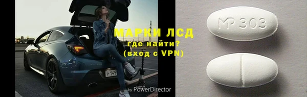 прущий лед Медвежьегорск