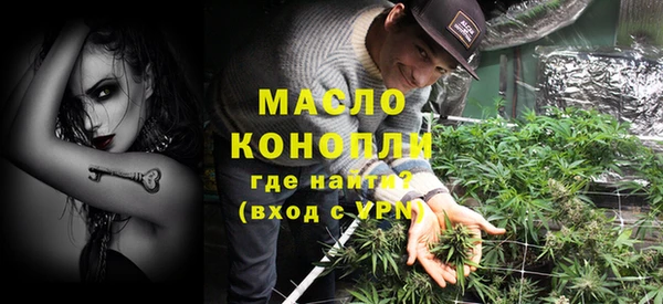 каннабис Мегион