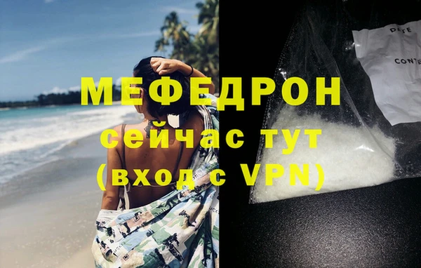 герыч Медногорск
