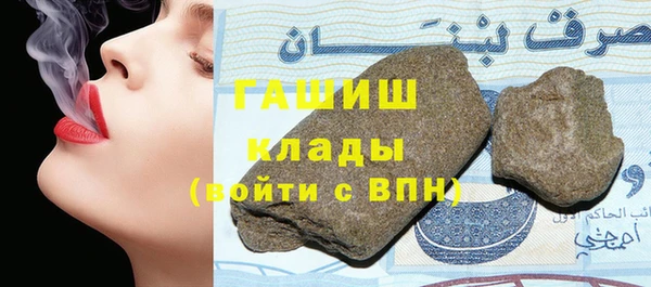 герыч Медногорск