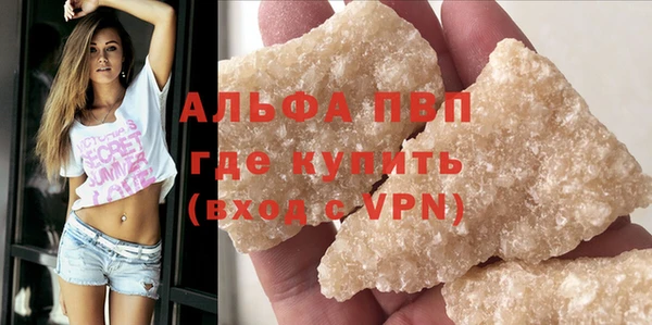 герыч Медногорск
