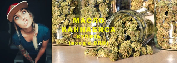 герыч Медногорск