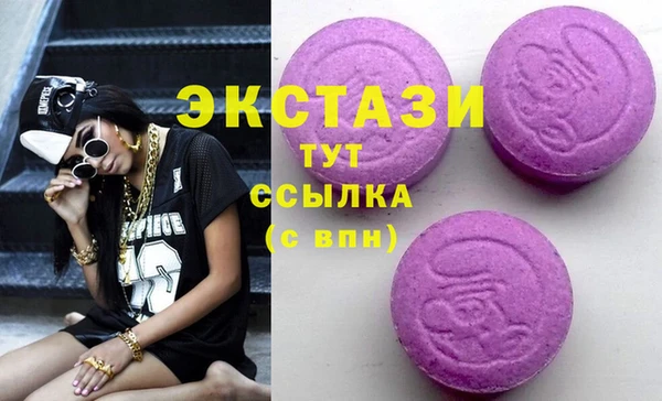 каннабис Мегион