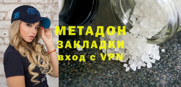 герыч Медногорск