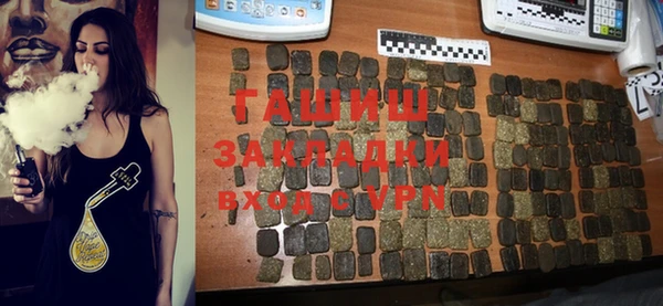 герыч Медногорск