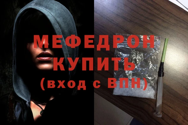 каннабис Мегион
