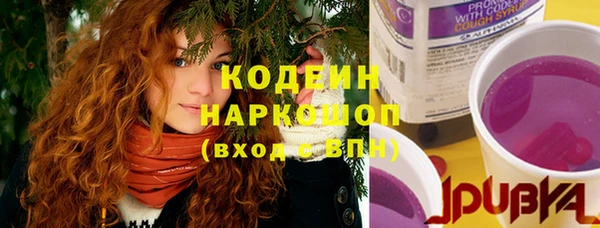 герыч Медногорск