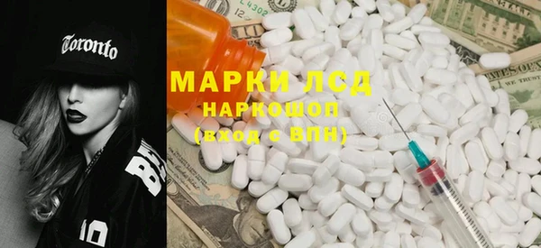 каннабис Мегион