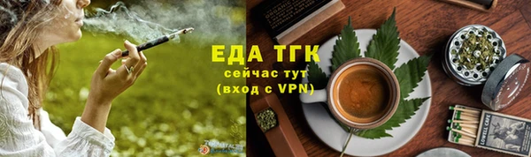 каннабис Мегион