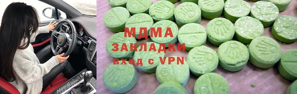 каннабис Мегион