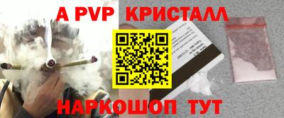 таблы Ливны
