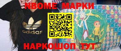 таблы Ливны