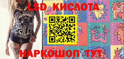 таблы Ливны