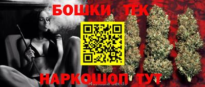 таблы Ливны