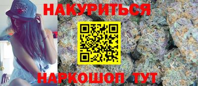таблы Ливны