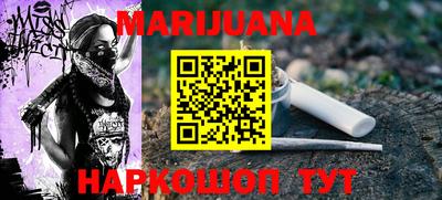 таблы Ливны