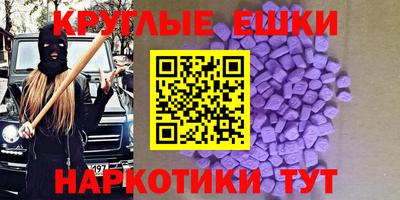 таблы Ливны