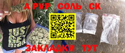таблы Ливны