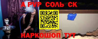 сатива Лесосибирск