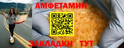 сатива Лесосибирск