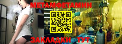таблы Ливны