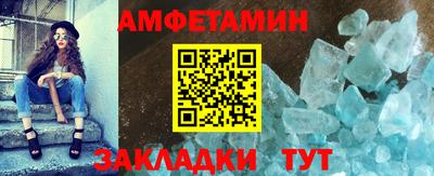 таблы Ливны