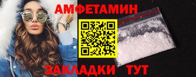 сатива Лесосибирск