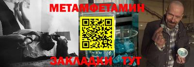 таблы Ливны