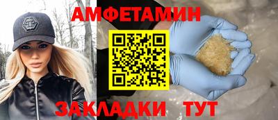таблы Ливны