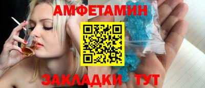 таблы Ливны