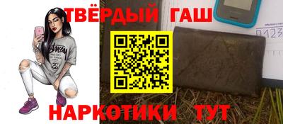 таблы Ливны