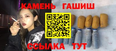 сатива Лесосибирск