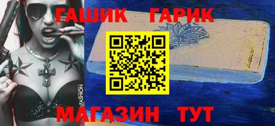 таблы Ливны